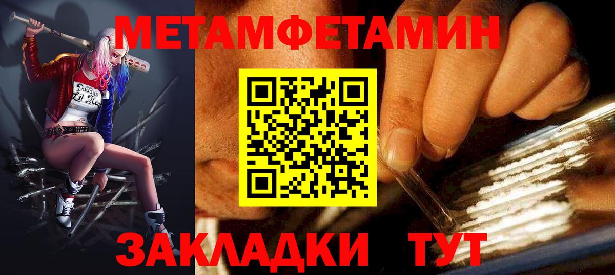 Amphetamine  АМФ 98%  АМФЕТАМИН  Советский  Вход с VPN 