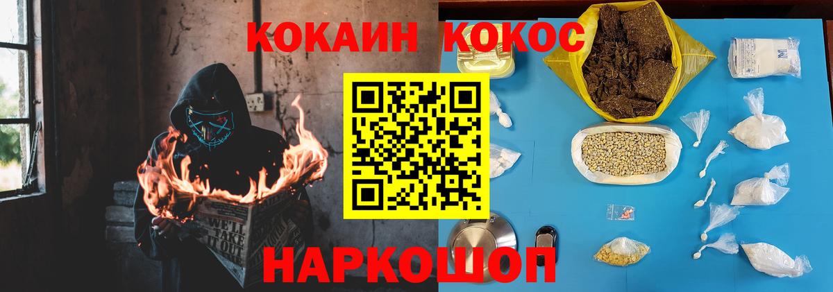 КОКАИН 98% Советский