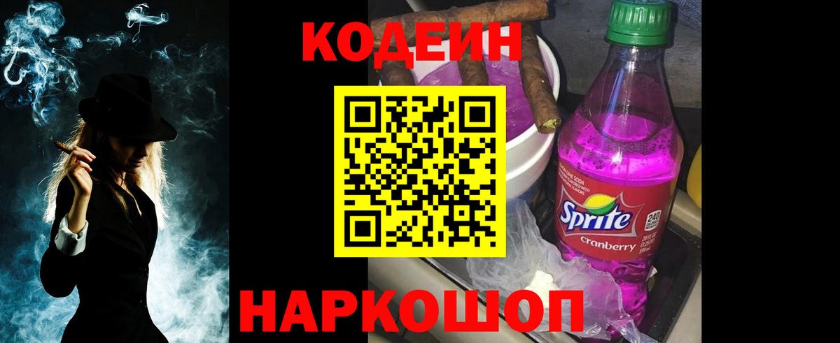 Кокаин  Советский  МЕФ   Гашиш  Канабис  Вход с VPN 
