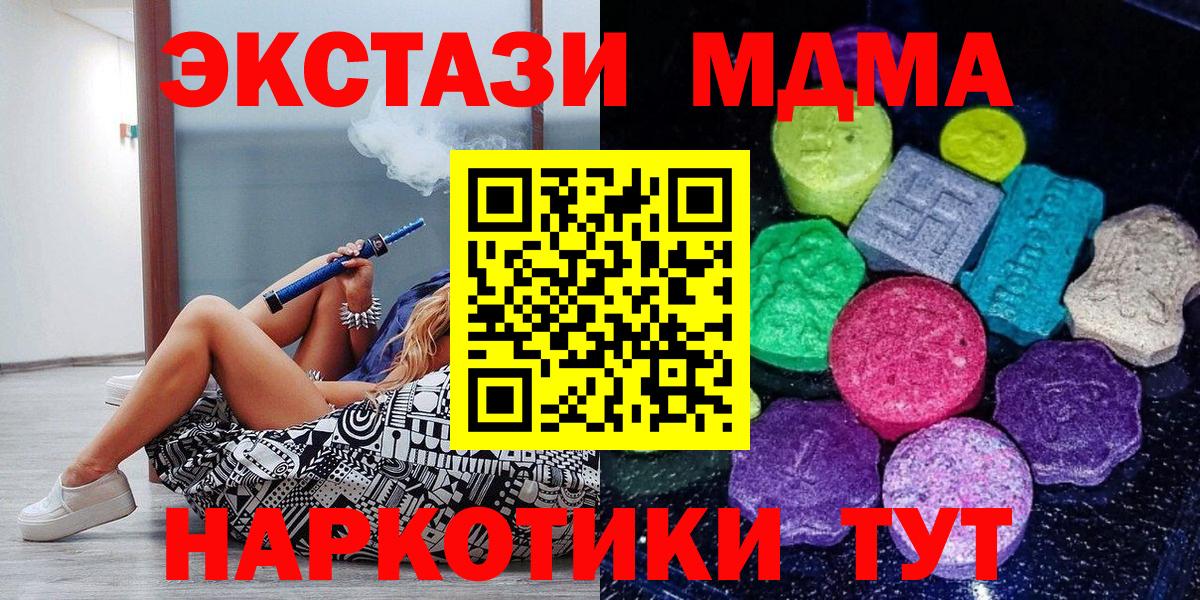 Ecstasy mix  ЭКСТАЗИ бентли  Советский  Вход с VPN 