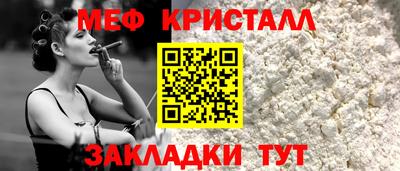 таблы Партизанск