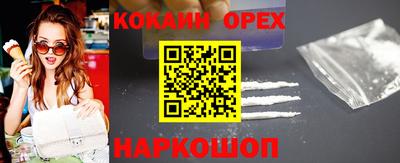 таблы Партизанск