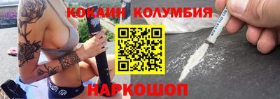 кокс Первоуральск