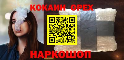 кокс Первоуральск