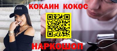 таблы Партизанск
