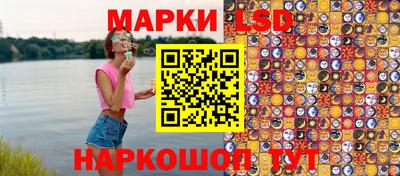 таблы Партизанск