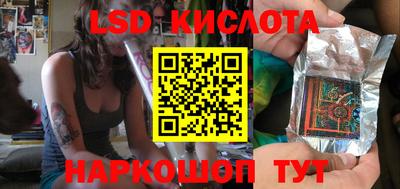 таблы Партизанск