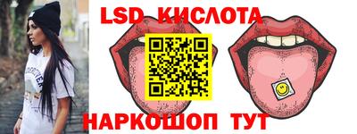 таблы Партизанск