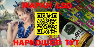 таблы Партизанск