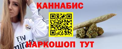 таблы Партизанск