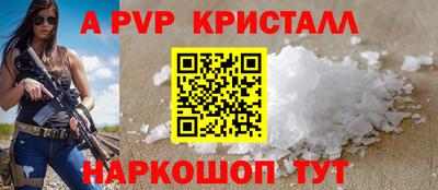 кокс Первоуральск