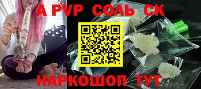 кокс Первоуральск