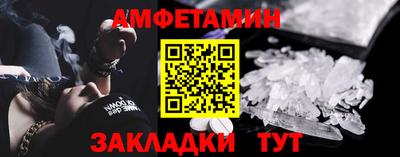 таблы Партизанск