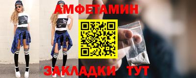 таблы Партизанск