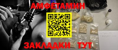 таблы Партизанск
