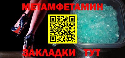 хмурый Пенза