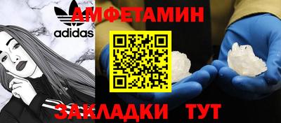 таблы Партизанск