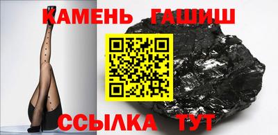 таблы Партизанск