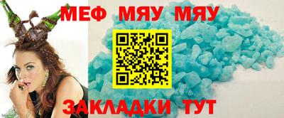 таблы Партизанск
