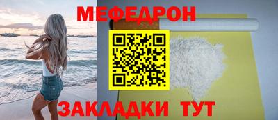 таблы Партизанск