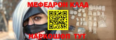 таблы Партизанск