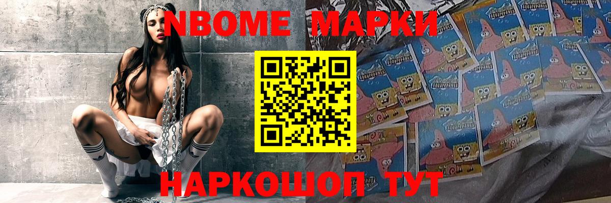 Советский  Лсд 25 экстази ecstasy  ЛСД экстази ecstasy  блэк спрут ТОР  Вход с VPN 
